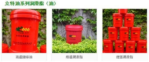 立邦潤(rùn)滑油部署自主品牌潤(rùn)滑油及石油添加劑
